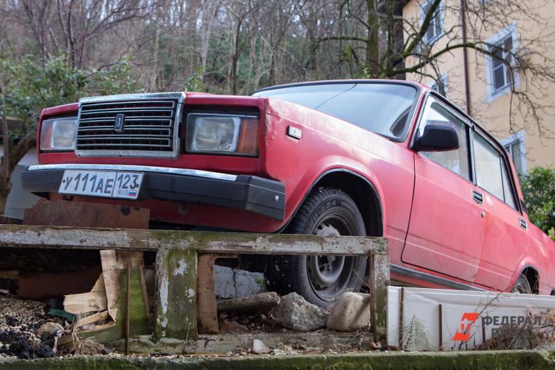 авто