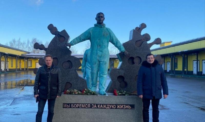 Памятник носит название «Три врача»