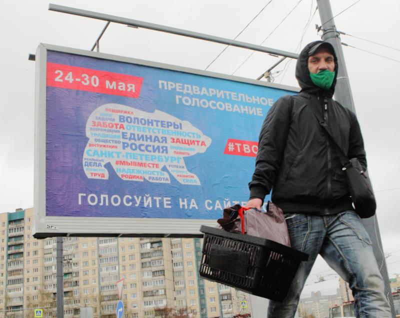 Единая Россия билборд