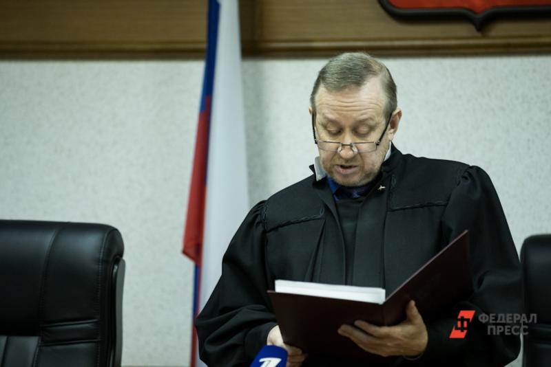 Судья читает приговор