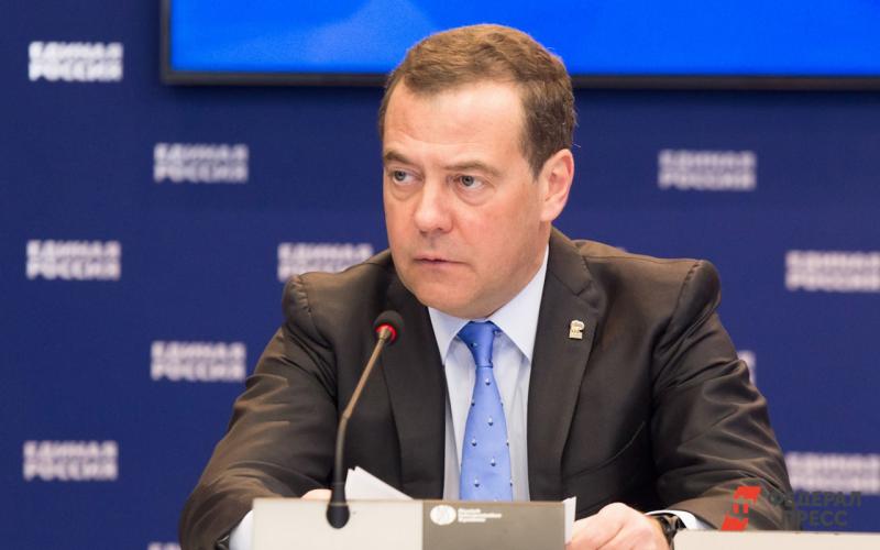 Дмитрий Медведев