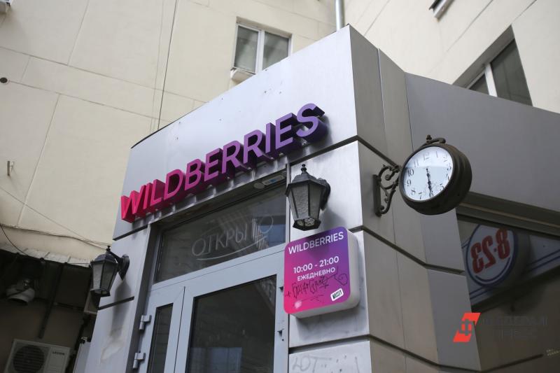 Депутат Госдумы прокомментировал запрет для уроженцев Северного Кавказа работать в Wildberries