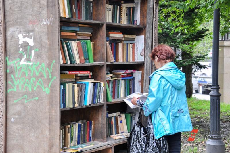 Библиотека