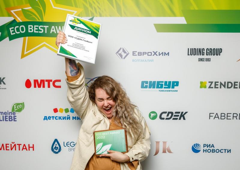 Победитель