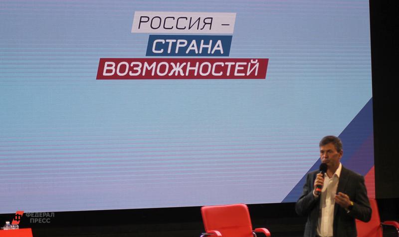 Выступление генерального директора АНО «Россия – страна возможностей»