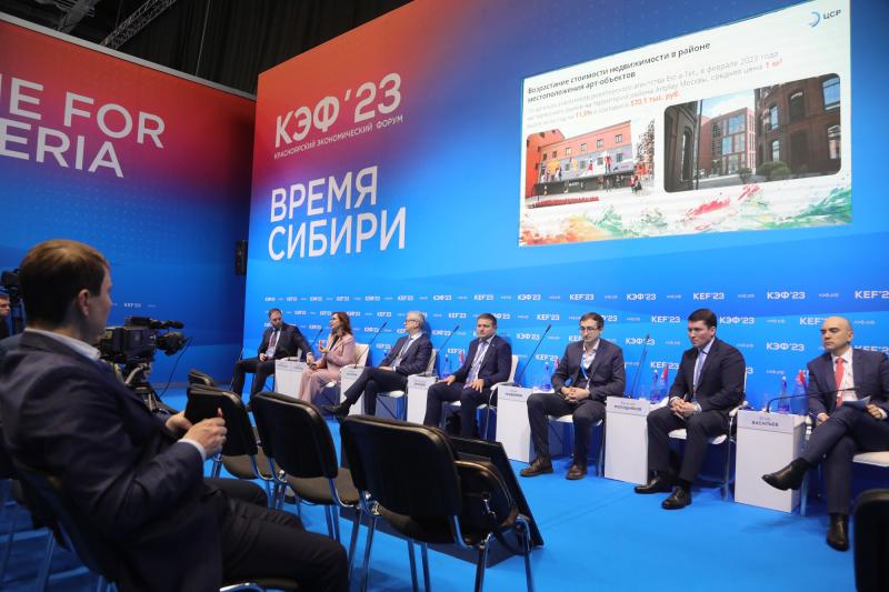 Завершившийся Красноярский экономический форум побил несколько рекордов