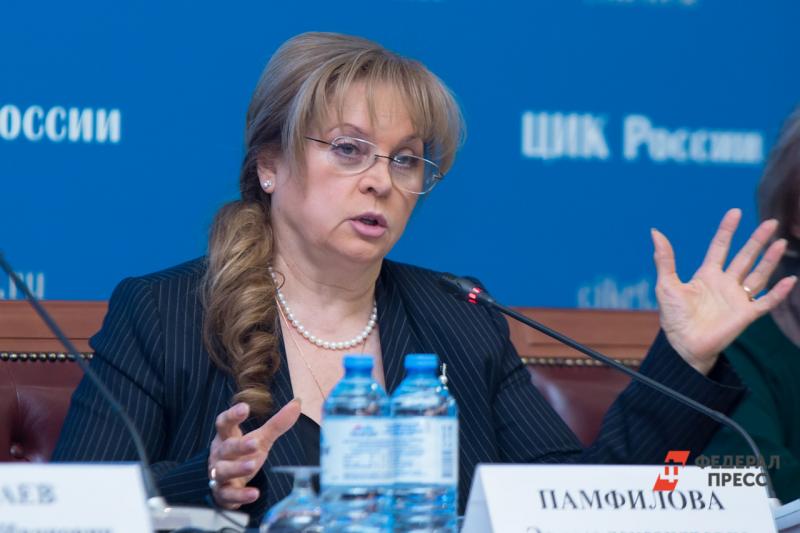 Памфилова рассказала о выборах 2018 года