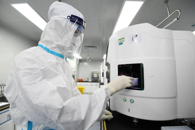 лаборатория