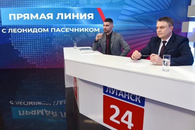 Прямая линия с Леонидом Пасечником