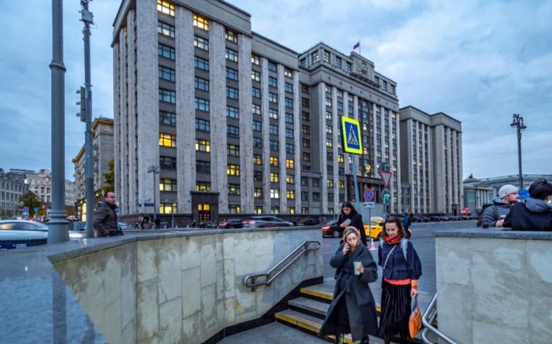 Здание Госдумы в Москве