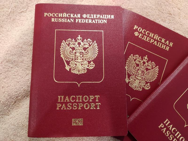 паспорт
