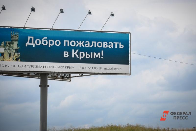 Крым возвращение