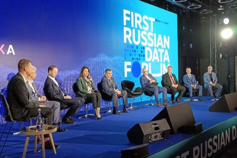 First Russian Data Forum