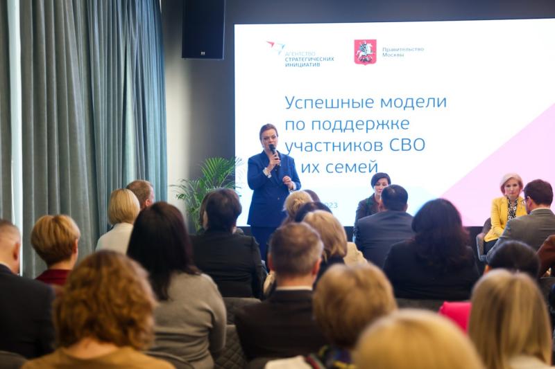 Единый центр поддержки участников спецоперации и их семей в Москве