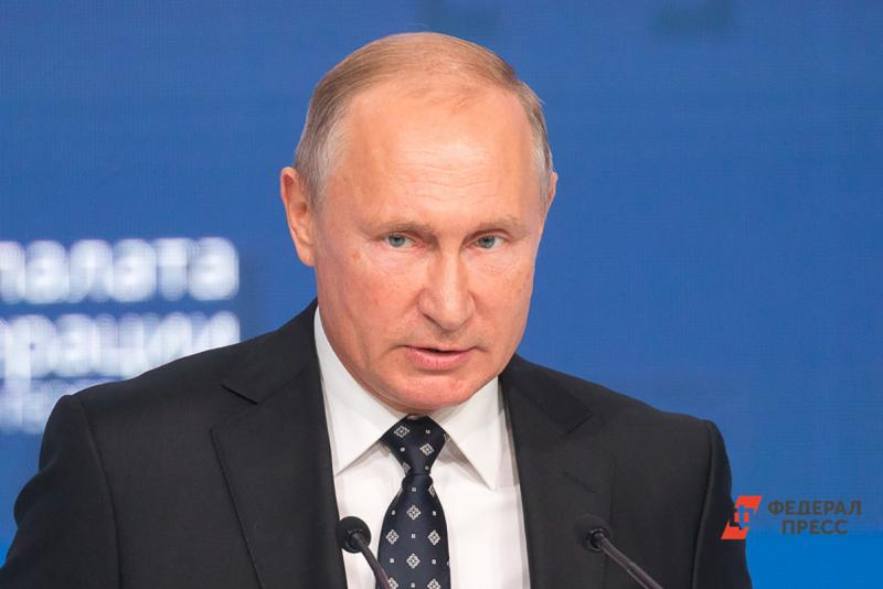 Что Путин изменил в концепции внешней политики России