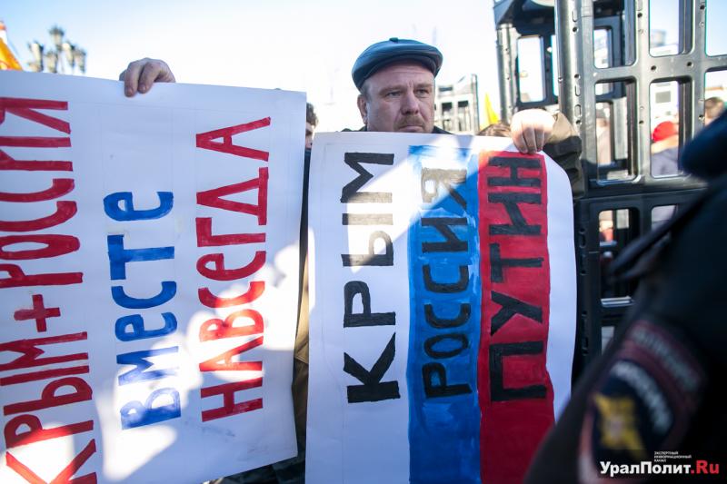 Референдум в Крыму в 2014 году