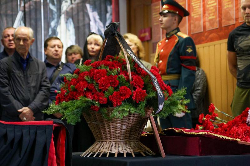 память