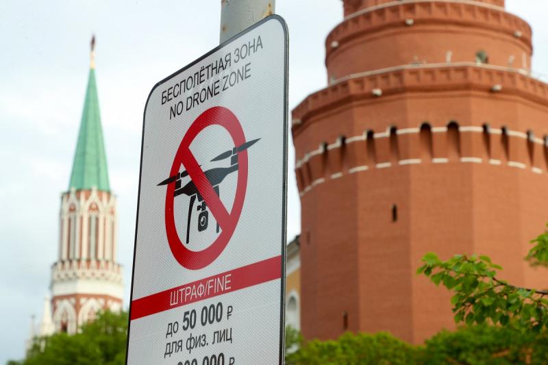 табличка о запрете полетов бпла у кремля