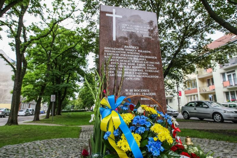 мемориал жертвам волынской резни