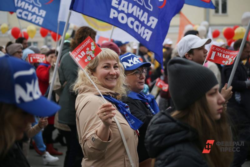 Демонстрация 1 мая