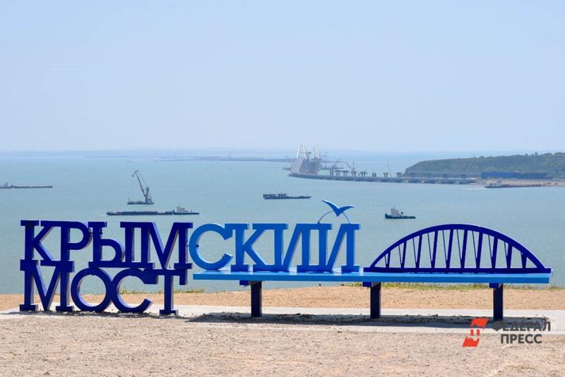 Крым мост