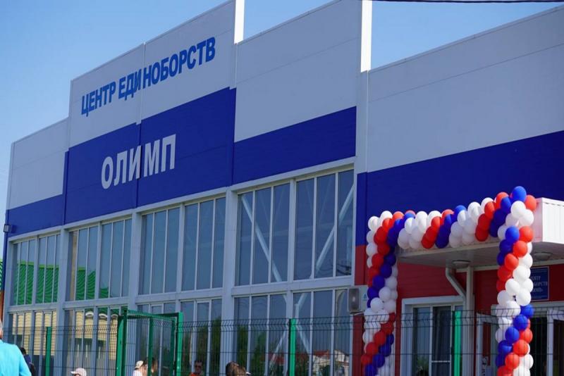 комплекс