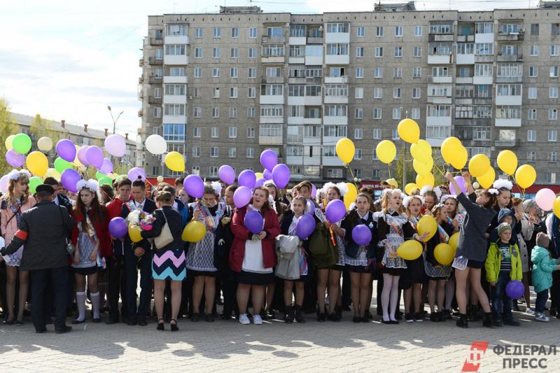 Последний звонок