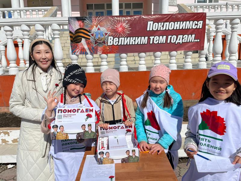 В преддверии Дня Победы проходит всероссийская акция «Красная гвоздика»