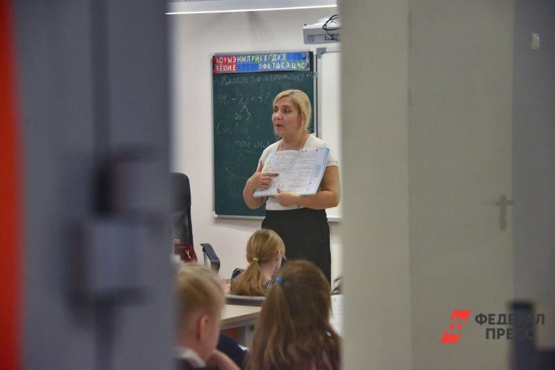 Уральские сельские школы ждут квалифицированных учителей