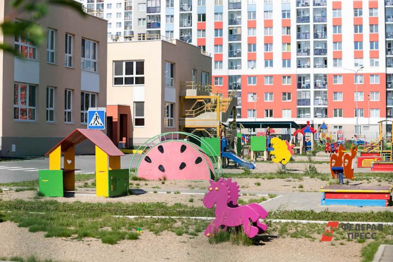 Детский сад