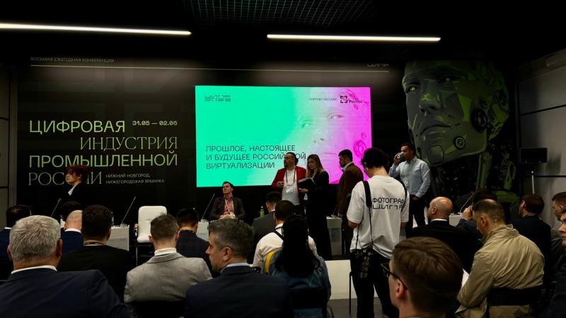 В Нижнем Новгороде стартовала ежегодная конференция «Цифровая индустрия промышленной России»