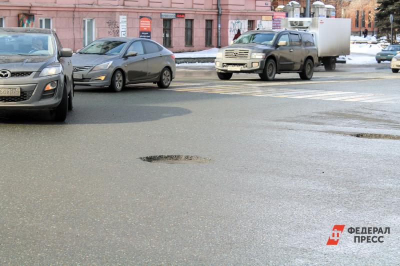 Асфальт