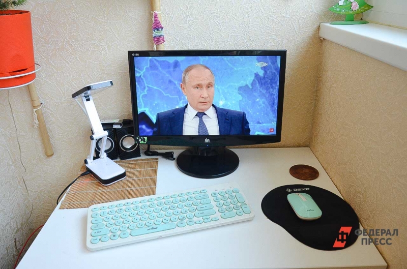 путин