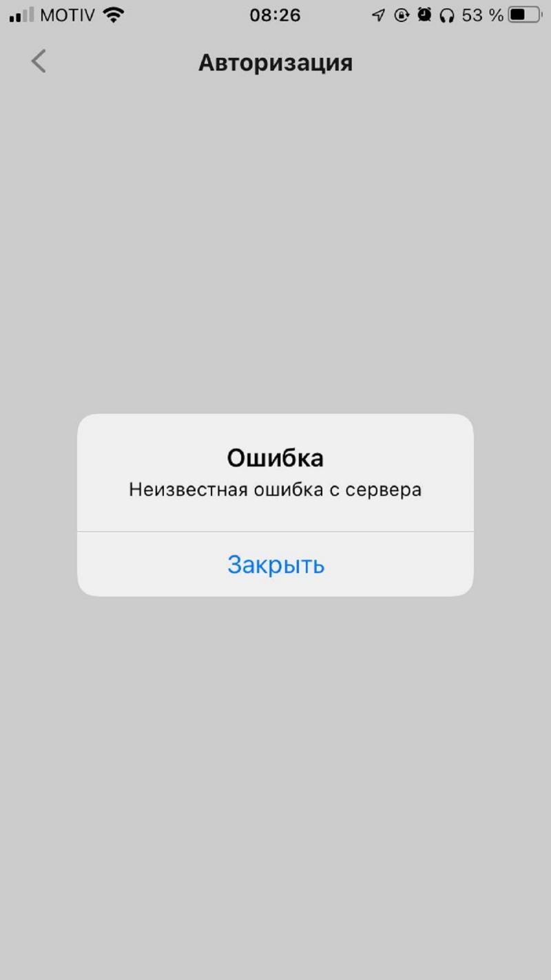 Россияне пожаловались на массовые сбои портала «Госуслуги» | Москва |  ФедералПресс