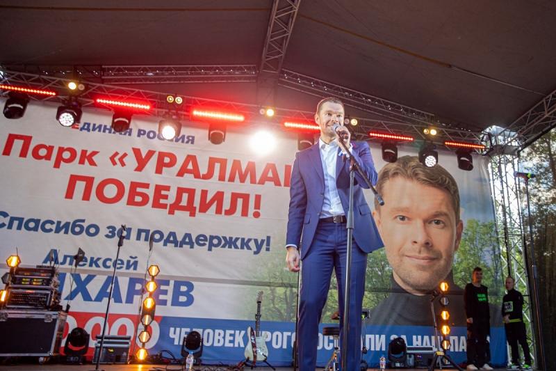 Алексей Вихарев поздравил земляков с победой парка «Уралмаш» в федеральном конкурсе