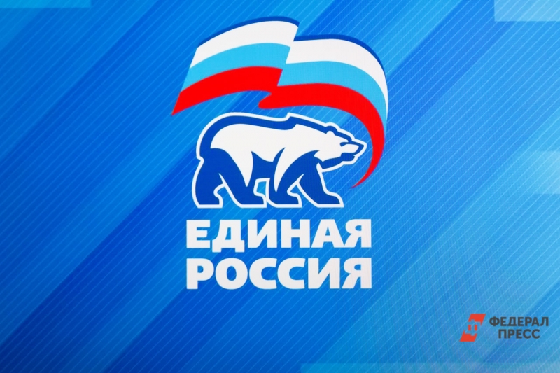 Логотип партии Единая Россия