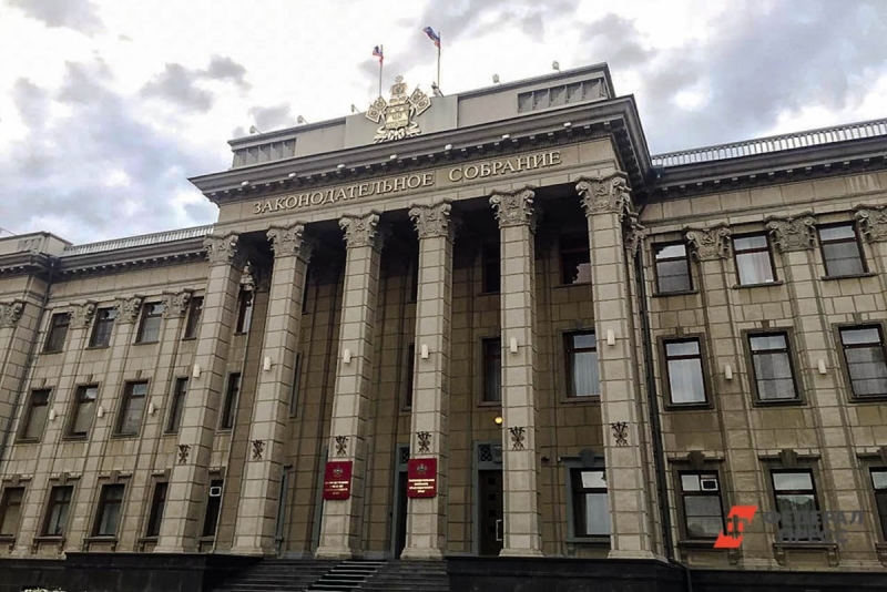 Кубань парламент