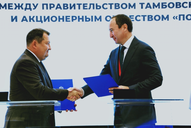 Заключение соглашения между Тамбовской областью и Почта Банком