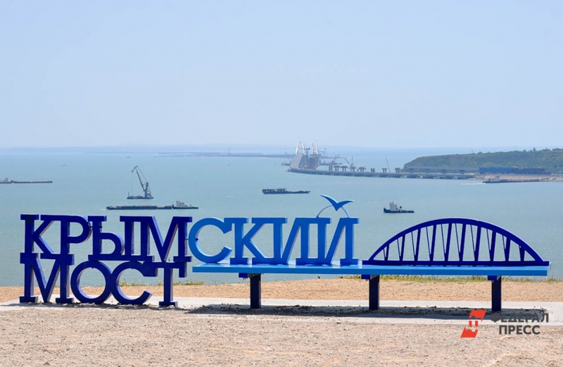 Крымский мост