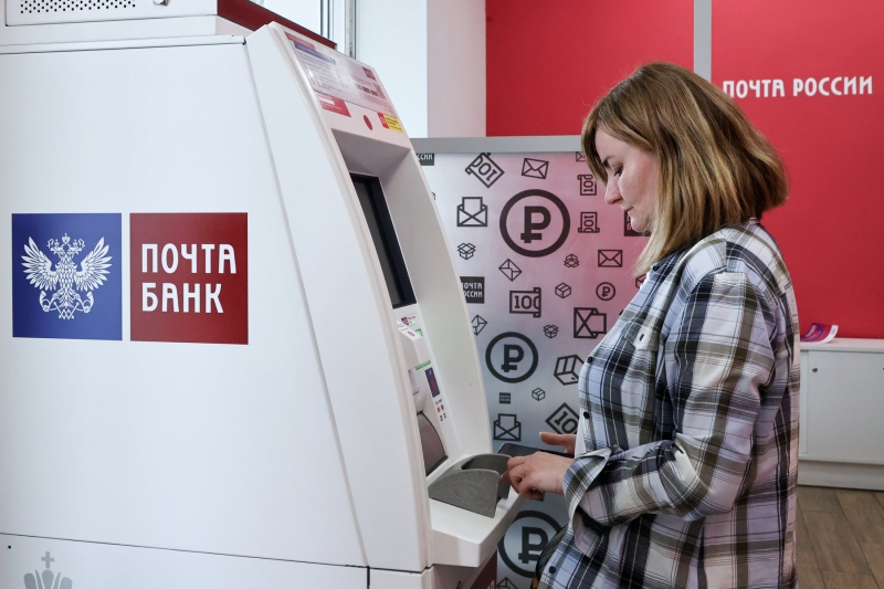 Почта Банк Карта