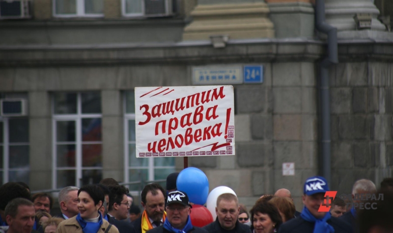 Митинг читать. Митинги в России. Запрет митингов в России. День России митинг. Митинг рисунок.