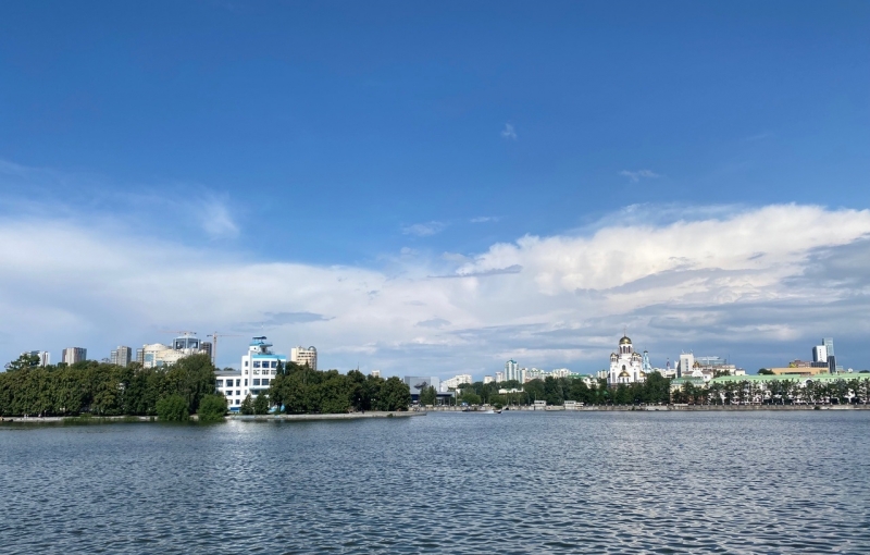 Екатеринбург