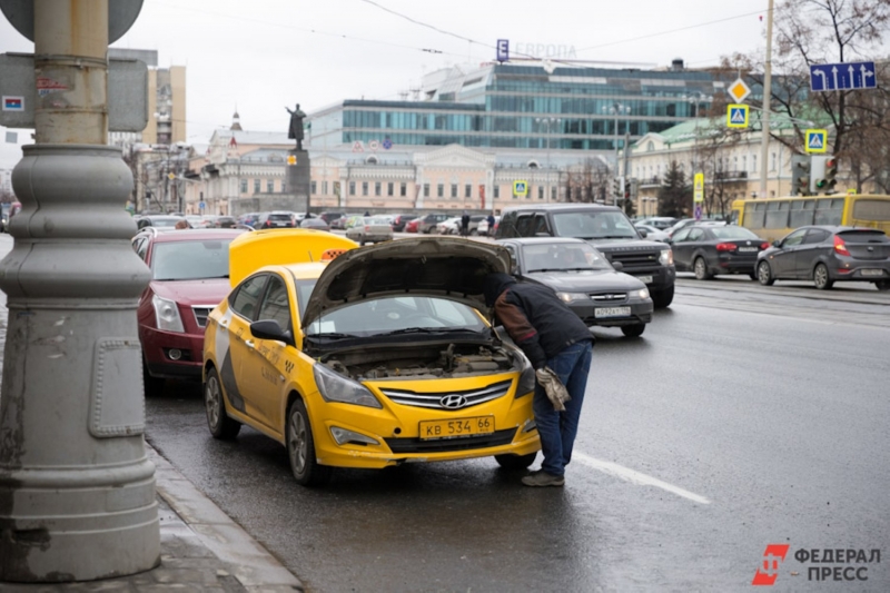 Поломка автомобиля