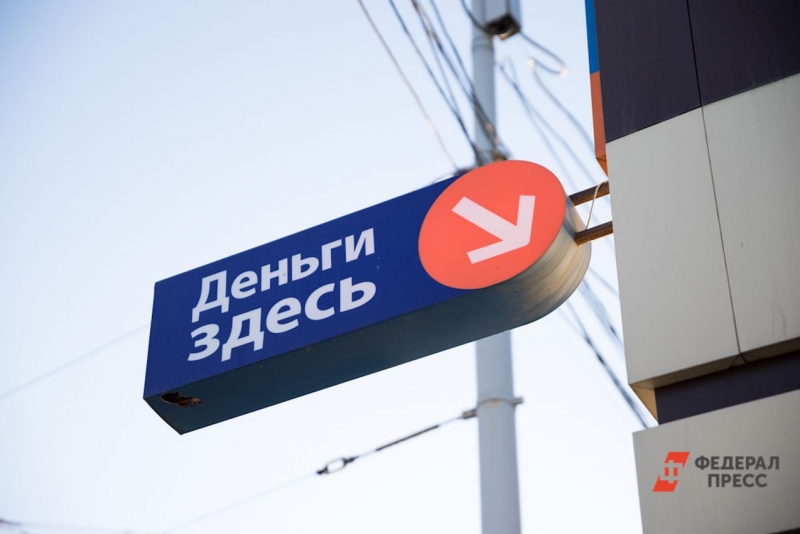 В России вновь активизировались инфляционные процессы