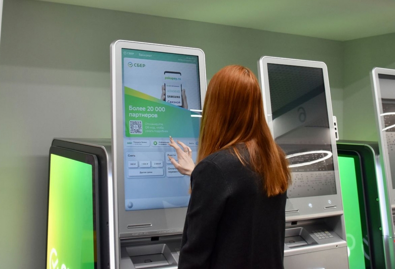 Цифровые рубли можно будет снять в банкомате