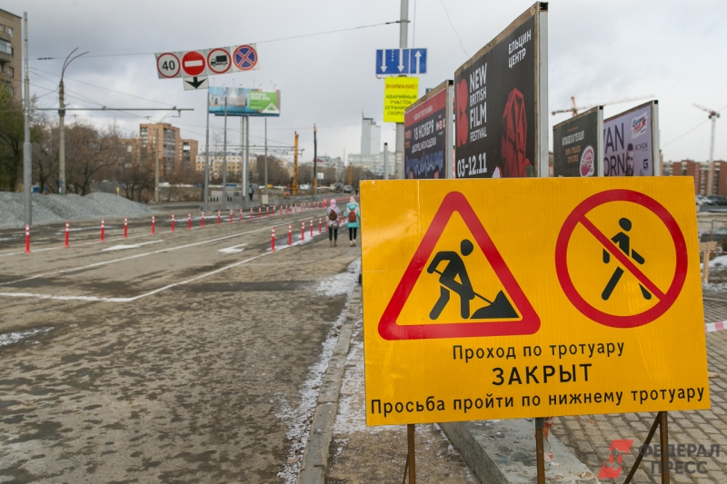 Дорожные работы в Екатеринбурге