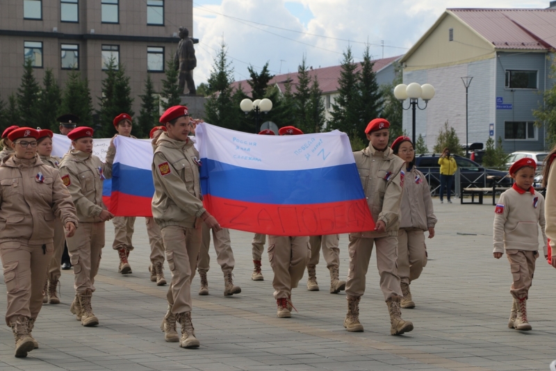 Юнармия, флаг России, шествие