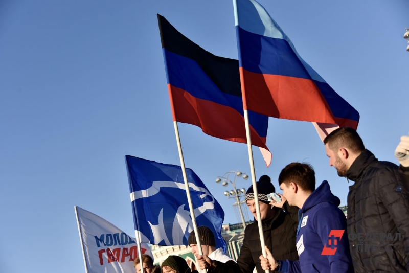 Молодогвардейцы с российскими флагами