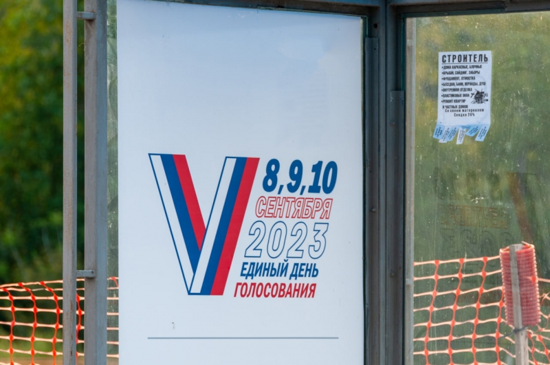 Выборы губернатора Приморского края завершились 10 сентября