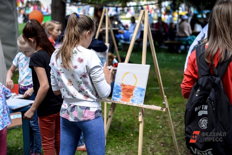 День города